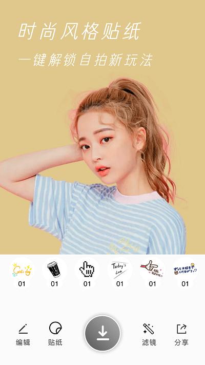 cream原质相机官方版(原相机) v6.1.1