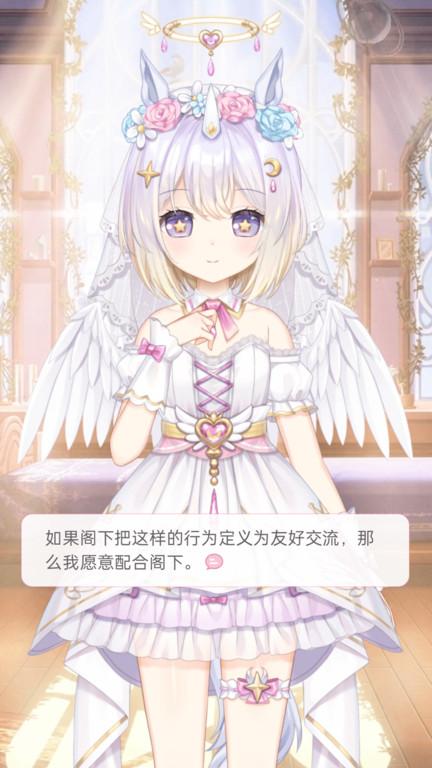 Mimikkoui正式版(兽耳助手) v5.0.1