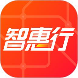 智惠行刷脸app