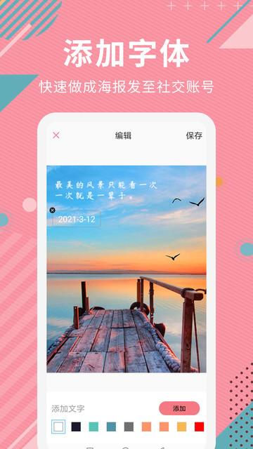 ai智能抠图软件手机版 v6.4.2