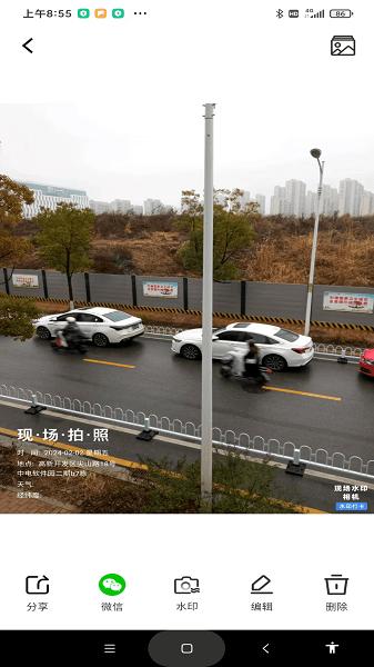 现场水印相机软件 v3.2.4