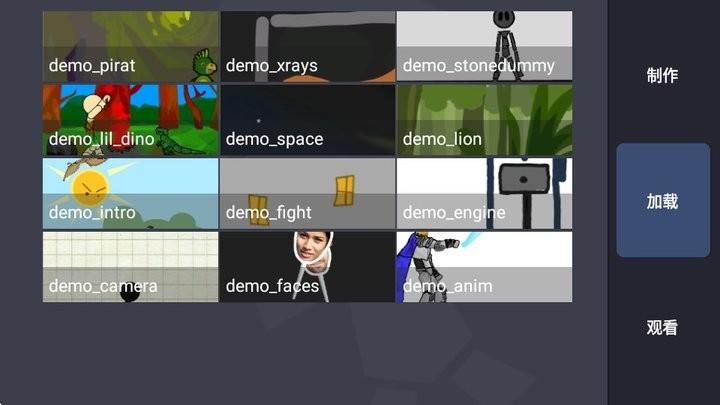 人人都能做动画2官方版(绘制卡通2) v6.5.2