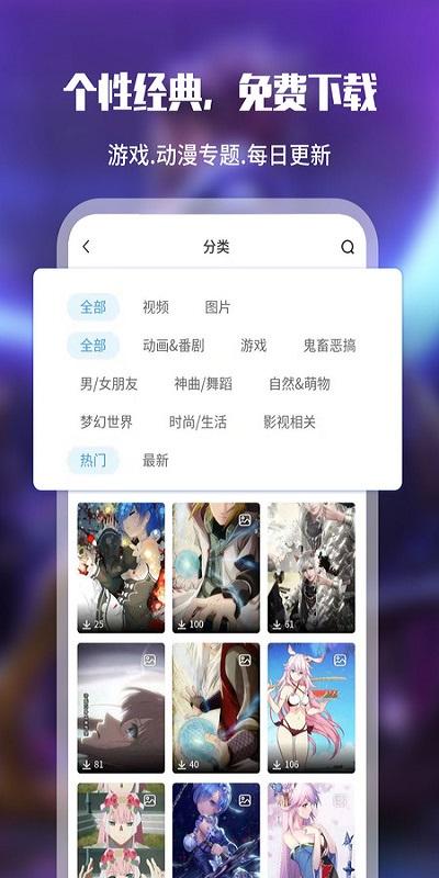 upupoo壁纸(啊噗啊噗) v4.5.1
