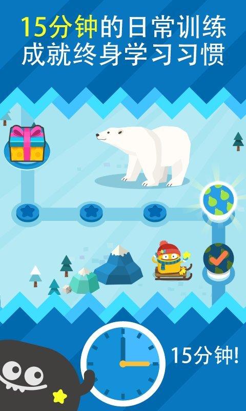 都都数学免费版(都都思维) v6.4.3