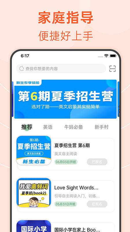 绘分享app v3.2.1