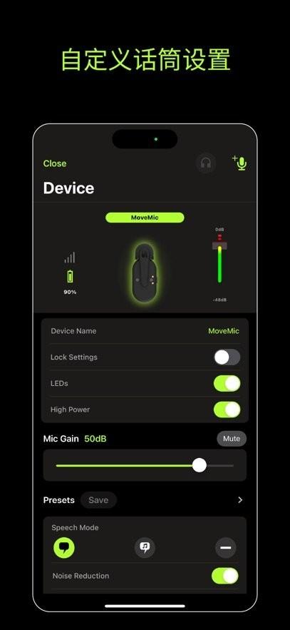 舒尔MOTIV Video v3.5.2