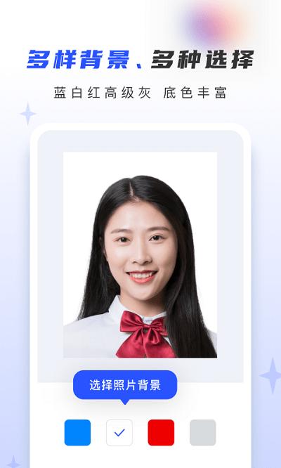 证照大师app v3.1.4