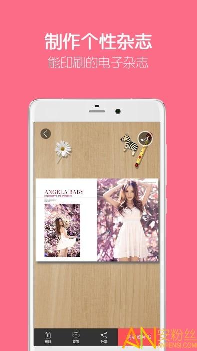 留影音乐相册软件 v4.0.1