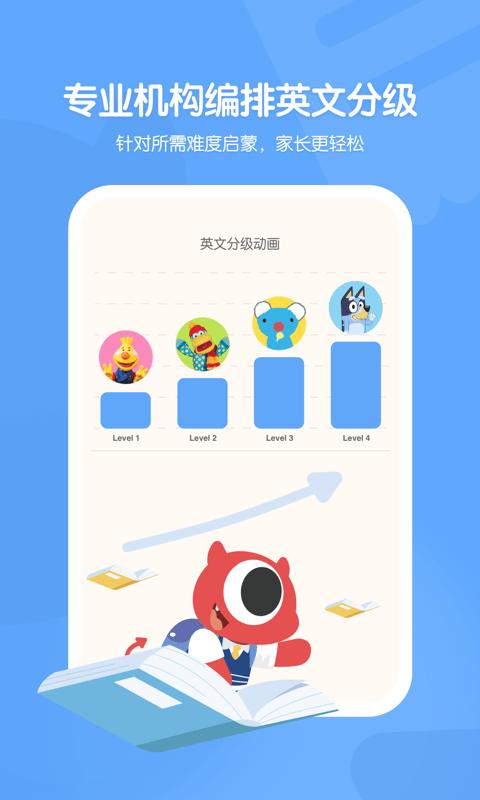 小小优趣官方版 v3.1.2