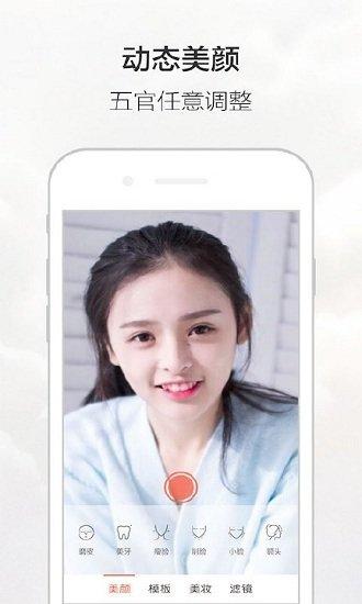 无他相机2025最新版本 v4.2.4