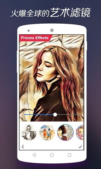 画中人app v5.0.4