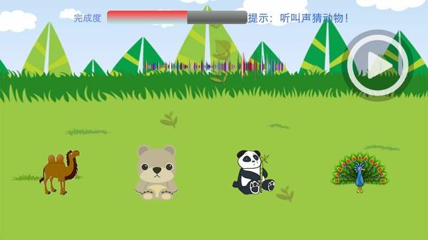 儿童学习天地app v4.2.3