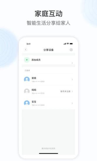 cloud365手机版 v3.4.3