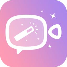 微信视频美颜大师永久免费版(更名微颜视频美颜)