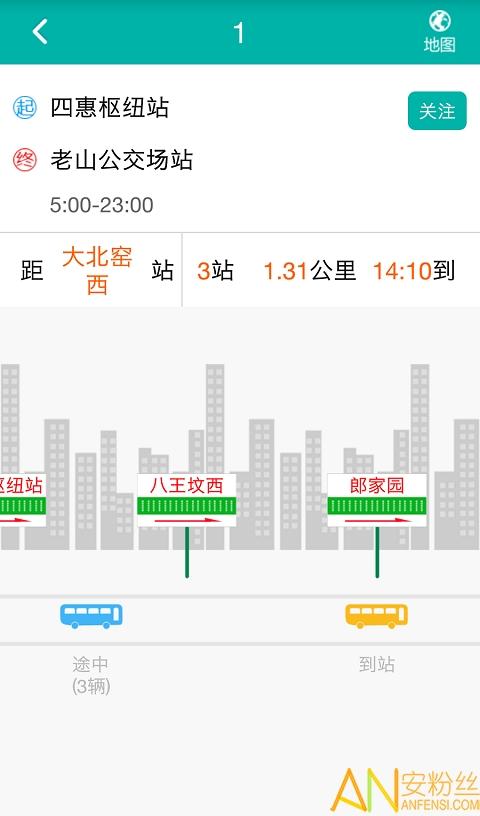 北京交通手机app v3.2.1