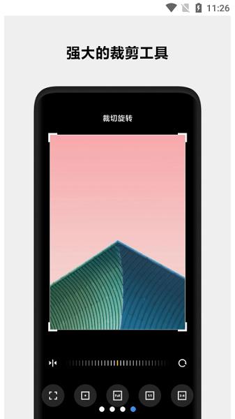 小米相册编辑独立组件app v6.5.3