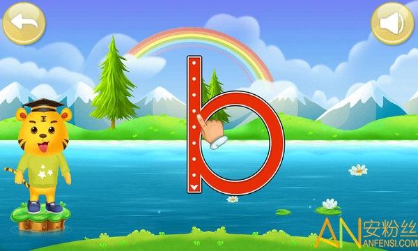 儿童学汉语拼音软件 v5.1.1