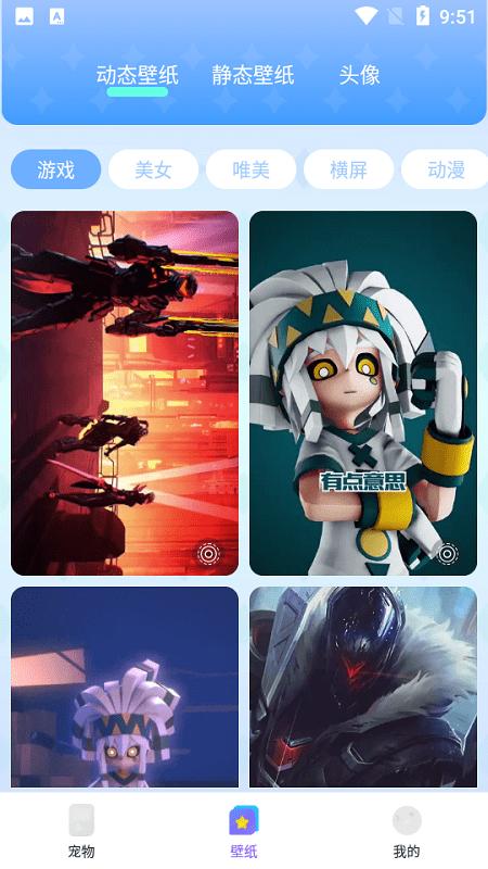 图图宠物app v6.3.2