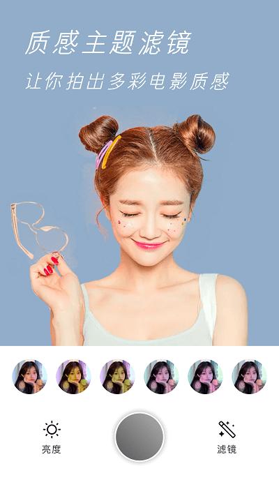 cream原质相机官方版(原相机) v6.1.1