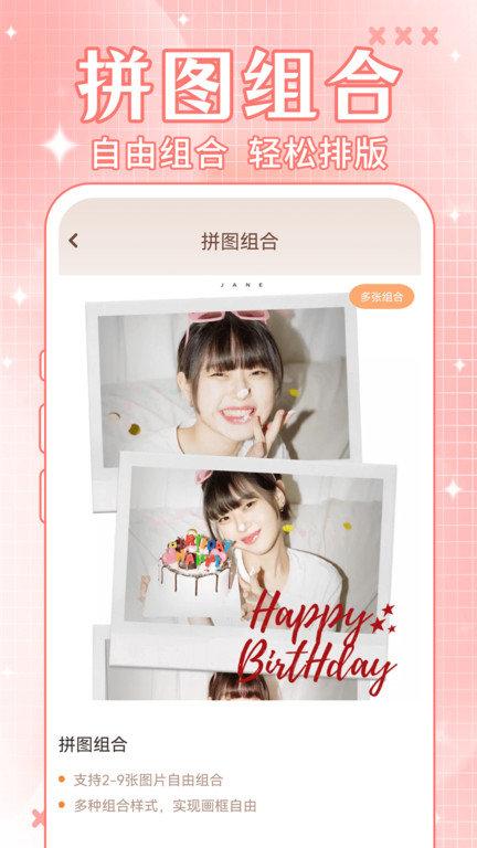 照片时光馆app v3.4.2