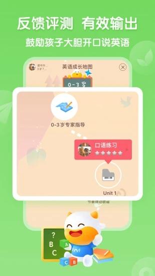 牛听听app最新版 v3.5.3