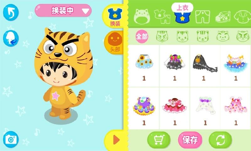 星猫广场最新版 v5.2.1