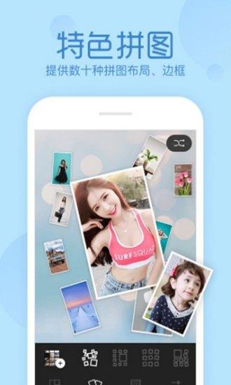 魔框相机最新版 v6.3.1