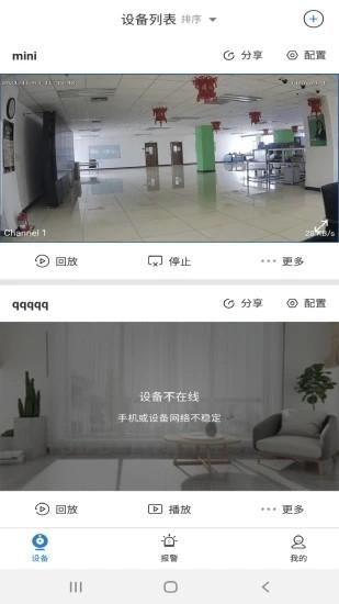 easymobileapp v6.3.3