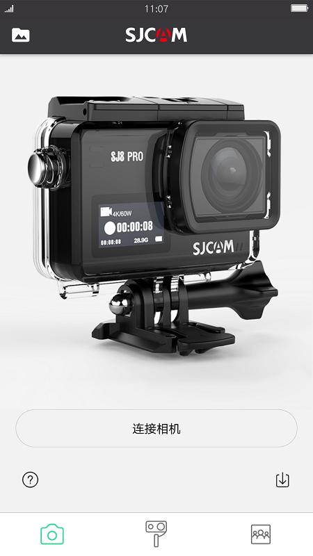 山狗sjcam运动相机app(SJCAM Zone) v4.2.2