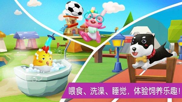 宝宝巴士宝宝学汉字app v6.4.2