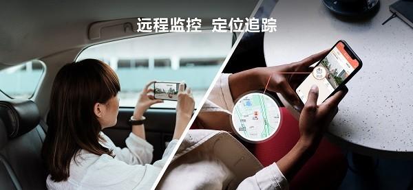 掌上护驾软件 v5.2.1