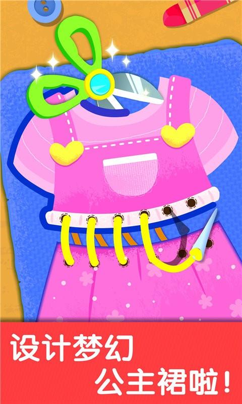 奇妙生日派对宝宝巴士 v6.3.2