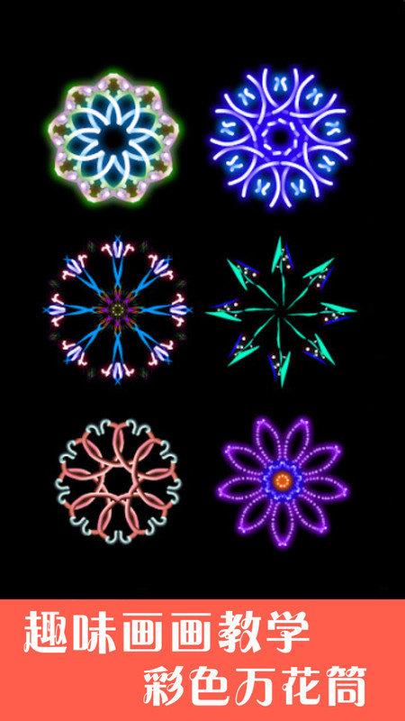 孩子画画app v5.1.3