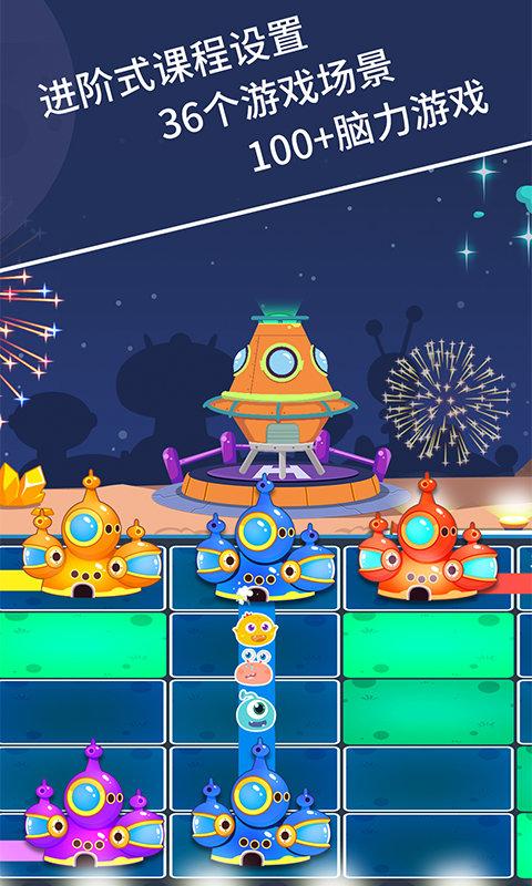 麦田思维软件 v3.3.2