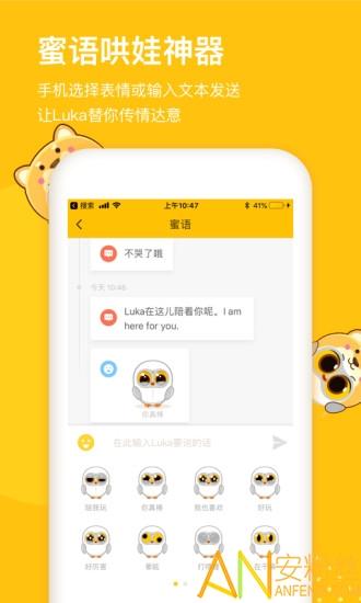 luka阅读养成app v3.1.4