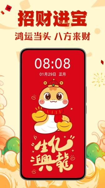 壁纸酷酷软件 v4.1.1