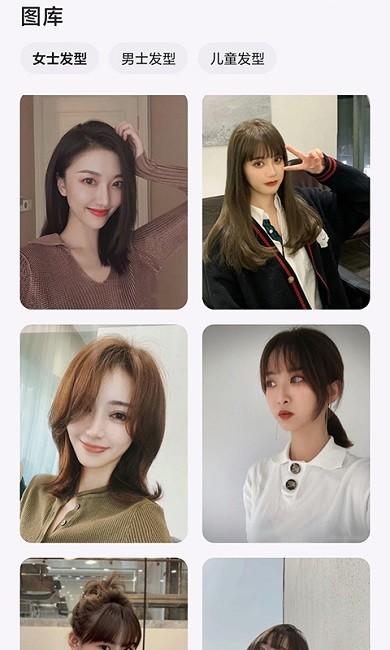 美发相机app v5.5.1