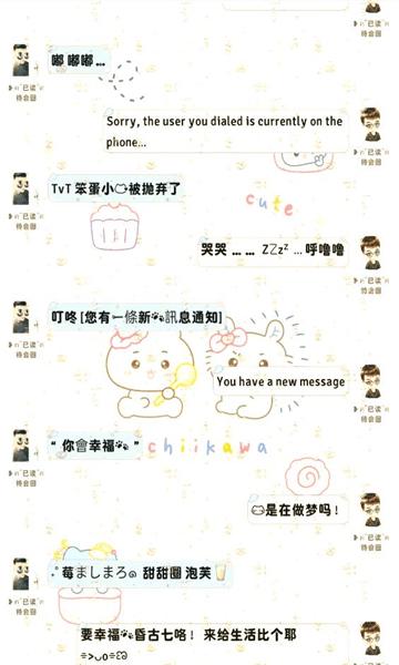 甜萝插件官方正版安装 v4.2.2