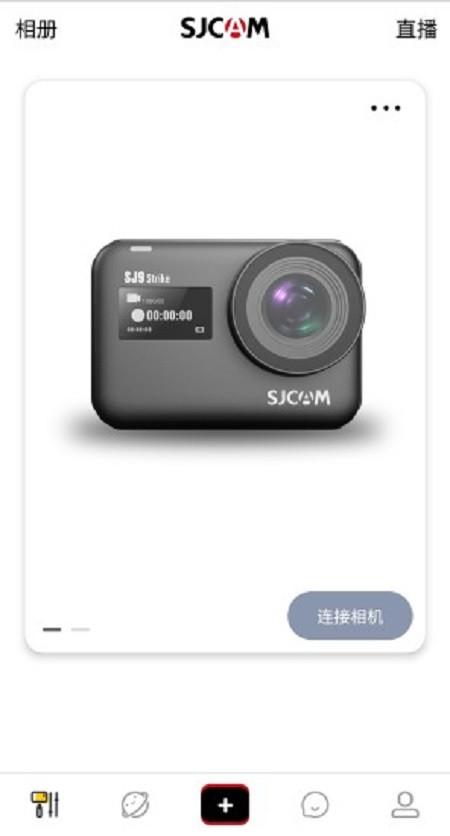 sjcamzoneapp v6.2.1