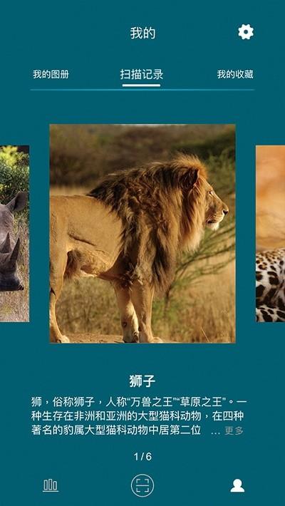 数字昆仑app v3.1.3