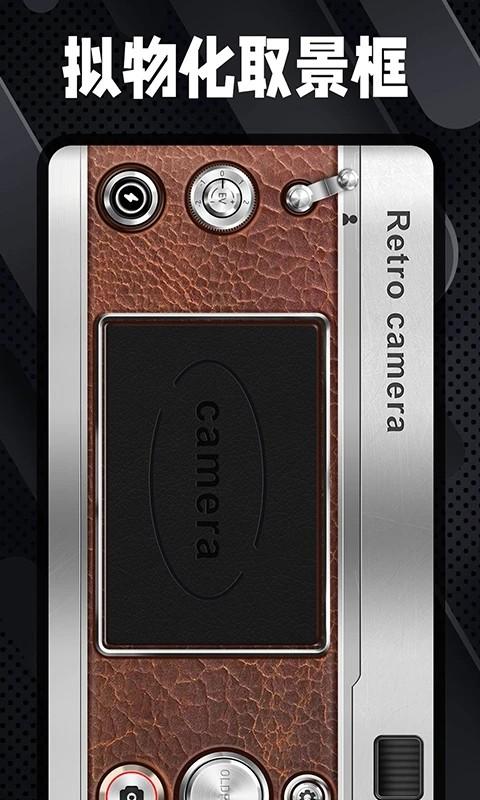 dazz复古胶片相机官方版 v6.0.1