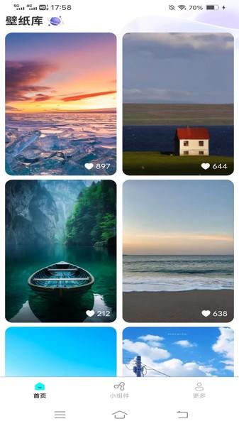 壁纸小宇宙app v3.3.2