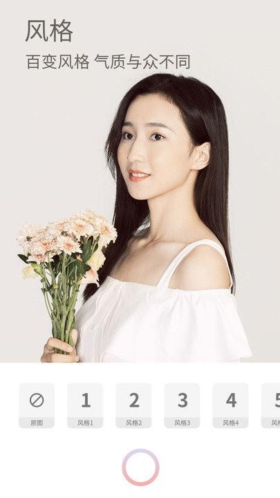 美颜甜甜相机专业版app v5.5.4