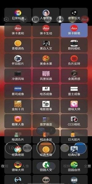 谷歌相机75合一2025安装包 v6.1.2