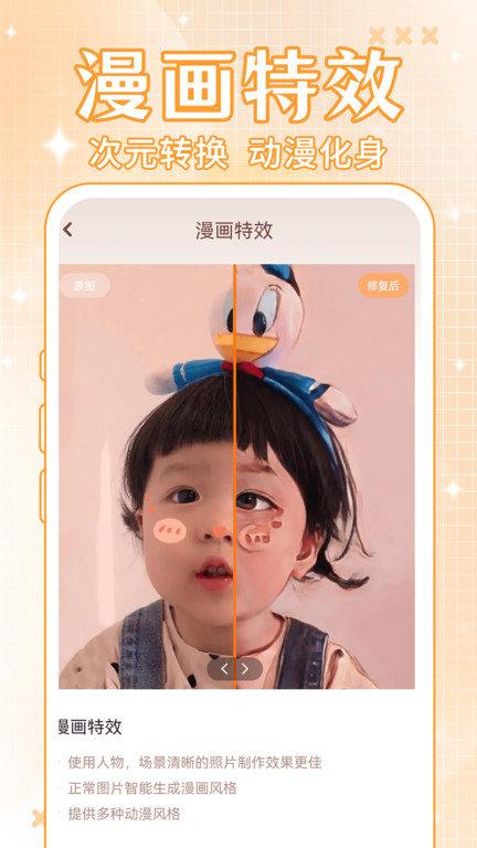 照片时光馆app v3.4.2
