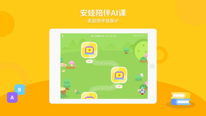 安妮花hd软件 v6.5.4