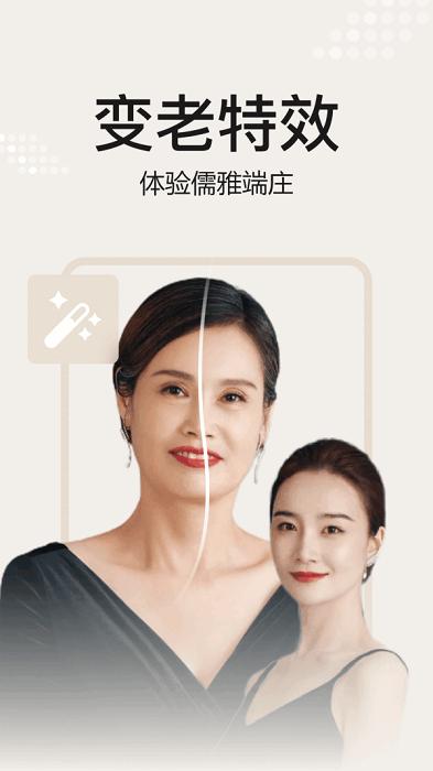 去玩相册最新版 v5.5.2