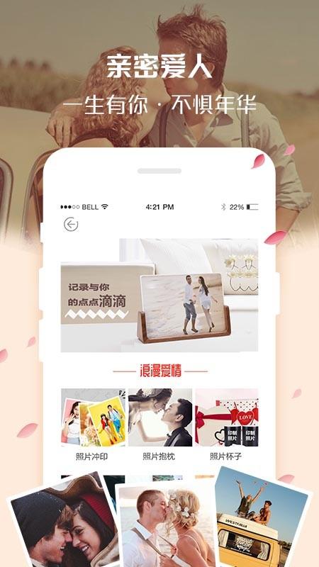 定制影集app v6.4.1