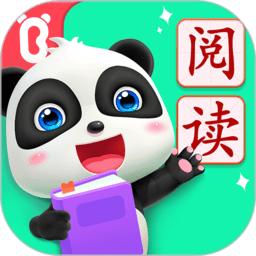 宝宝巴士阅读启蒙故事app