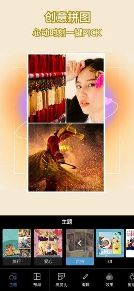 adobe photoshop手机中文版 v3.4.1